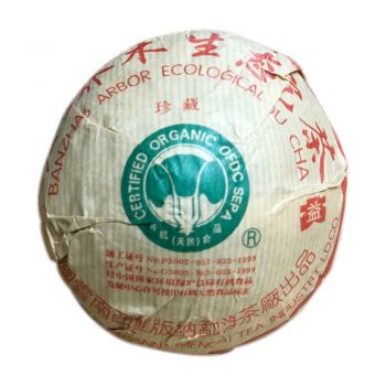 2004年珍藏青沱 班章 白菜沱 散条普洱茶价格￥7.5万