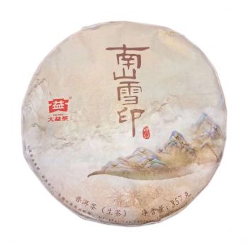 1901 南山雪印普洱茶价格￥1.12万