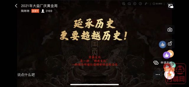 ​当代贡茶标杆——国宝贡原料突然公布，曼松？