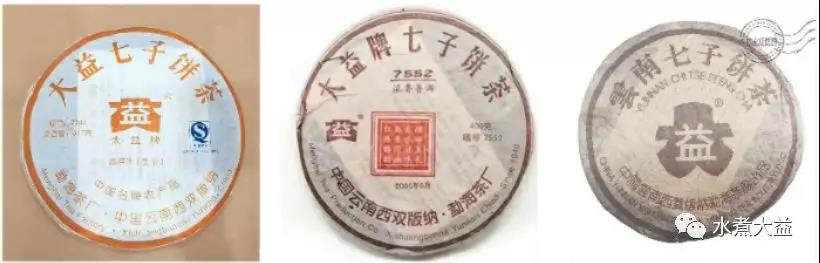 【连载】水煮大益（十七）：奇葩唛号7262的身世