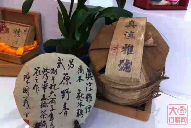 大益普洱茶投资分析:1996年真淳雅号