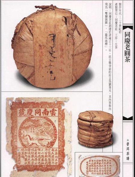 大益普洱茶投资分析:1996年真淳雅号