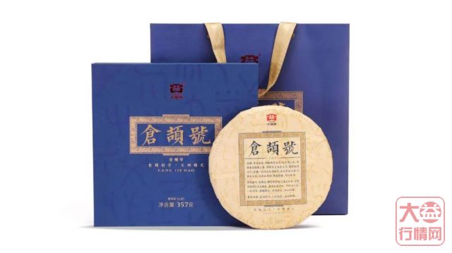 大匠造化，无远弗届 | 大益新品「仓颉号」今日在京发布