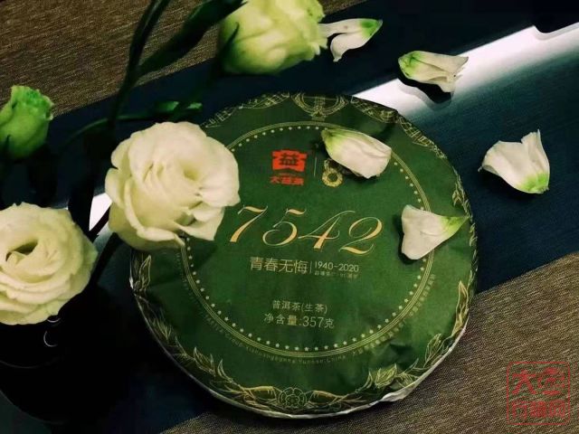 2020年大益茶行情回顾：惨淡的开局，魔幻的转折，气势如虹的高潮，回调后的落寞，路在何方的2021！