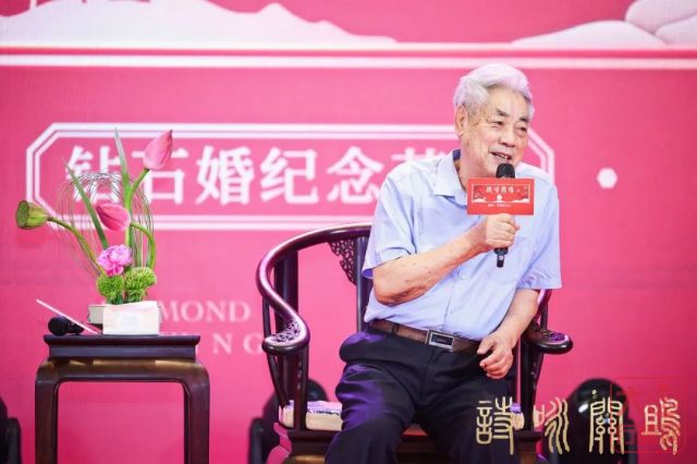 在诗与茶中感受深爱 | “诗咏关雎”60周年钻石婚纪念茶会圆满举办