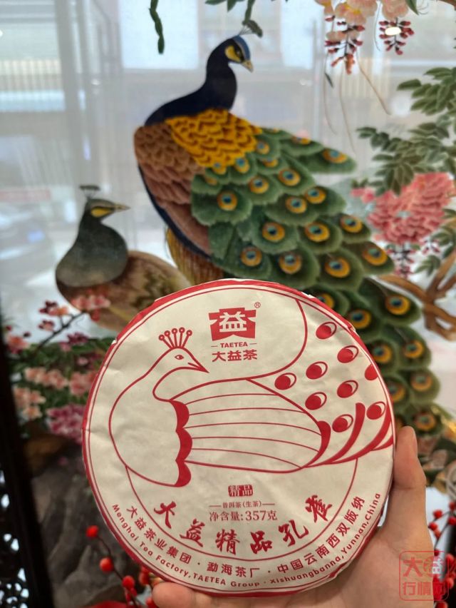 走复古流的精品孔雀，究竟能吸引到多少大益藏家？