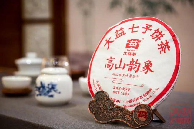 高山云雾出好茶 | 品鉴高山韵象1901生茶，体验味厚韵长之美妙