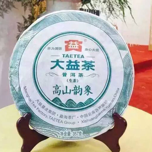 大益普洱茶投資分析淡季來臨之際的大益的行情解析