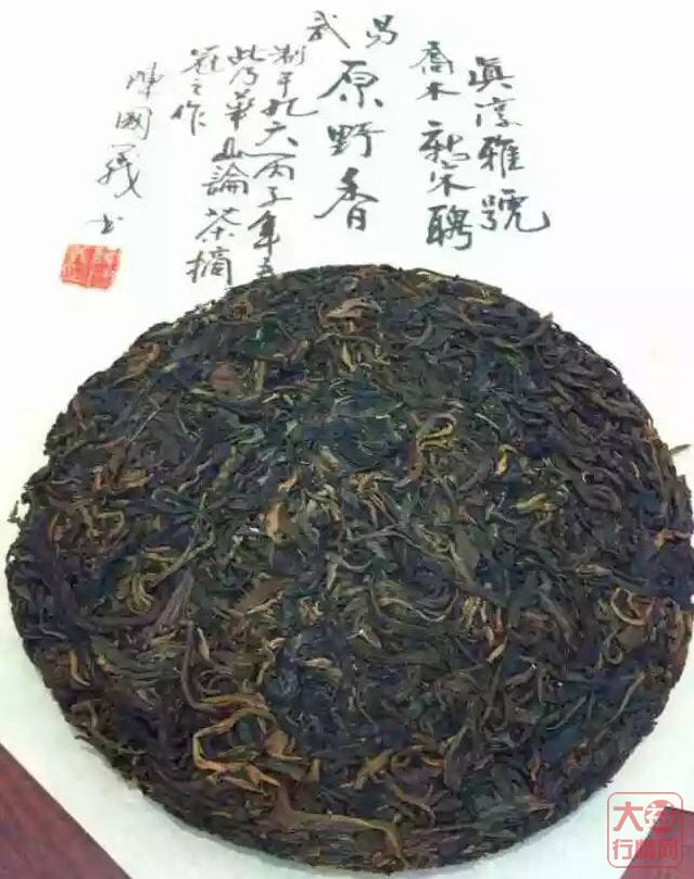 大益普洱茶投资分析:1996年真淳雅号