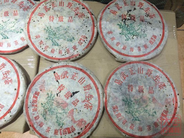 勐海茶厂 99绿大树 易武正山 特级品 青饼 图鉴