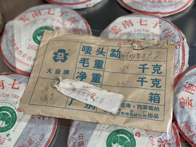 大益茶的财富密码：为什么赚钱的都是做长线的投资者