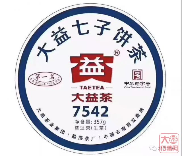 大益普洱茶 | 一周热点行情03.04-03.10