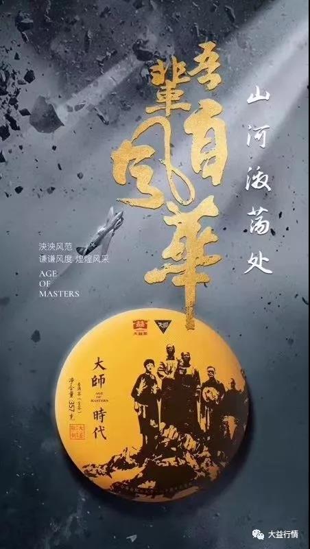 大师时代多空对决：乱拳打死老师傅！