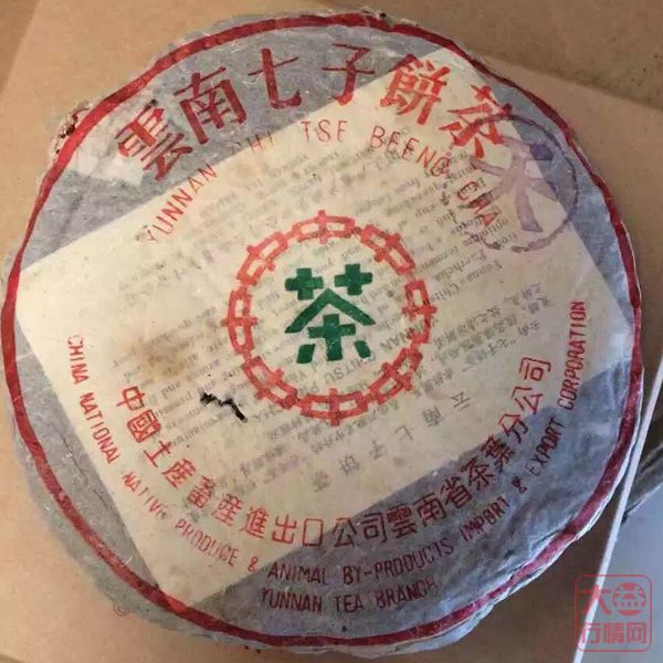 勐海大益8582的故事与传奇“紫天8592”的诞生